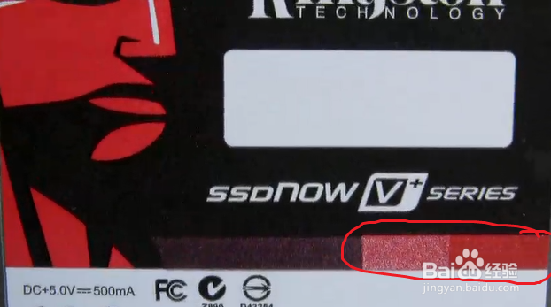 金士顿怎么辨别真假