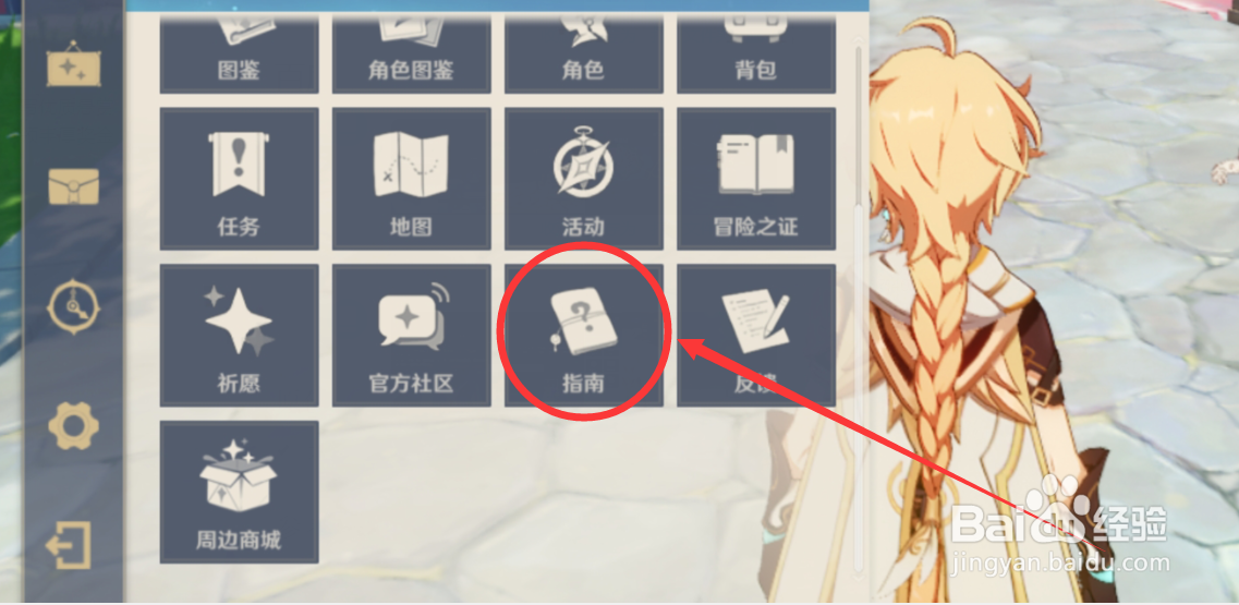 原神手游中的原粹树脂有什么用