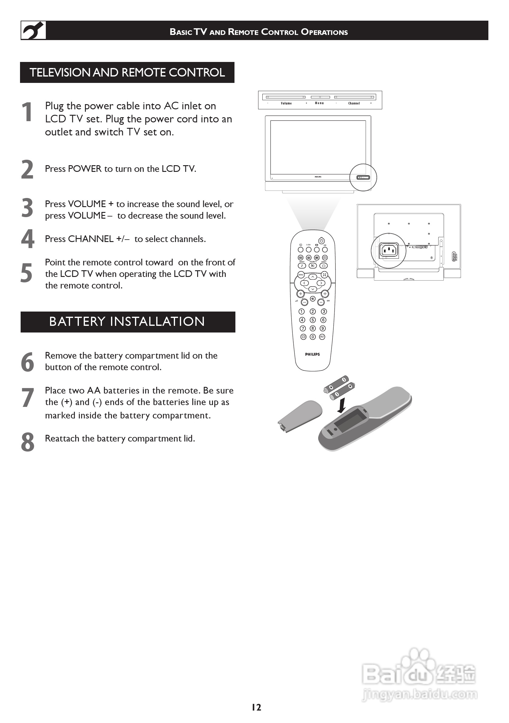 飞利浦42TA1800/93液晶彩电使用说明书:[2]