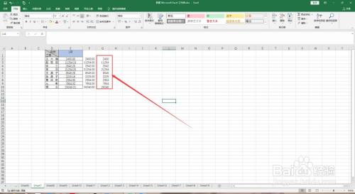 Excel中小数部分怎么向下舍去