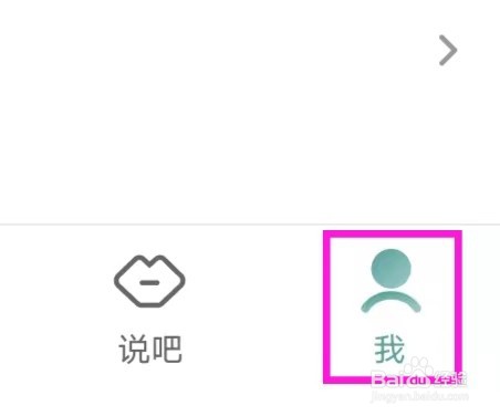 易信怎么查询易信钱包