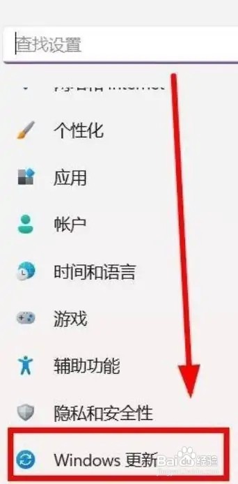 联想电脑怎么把win11版本降级到win10版本