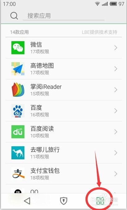 魅族2、3、4无法获取摄像头数据
