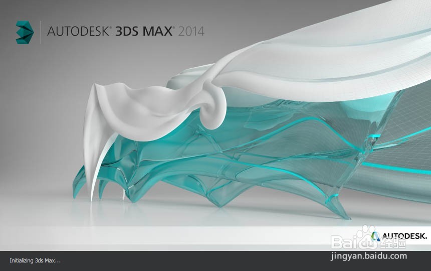 有什么好的3dmax 杀毒工具
