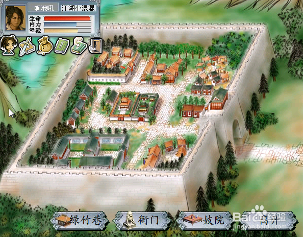 金庸群侠传2的黑木令怎么得到