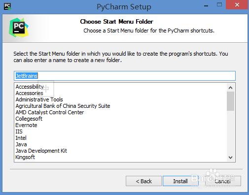 怎么安装pycharm教程详解