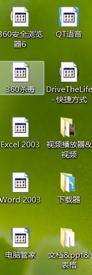 图标全都显不出来和图标异常 怎么办