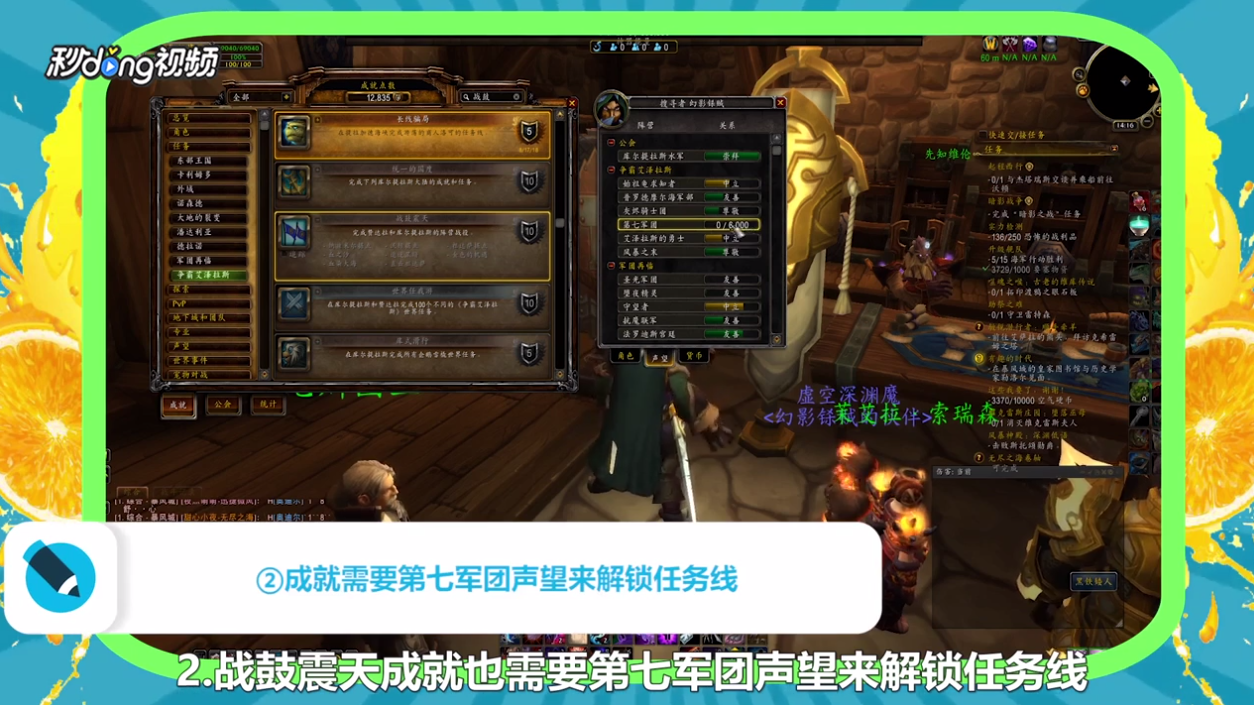 魔兽世界黑铁矮人怎么解锁