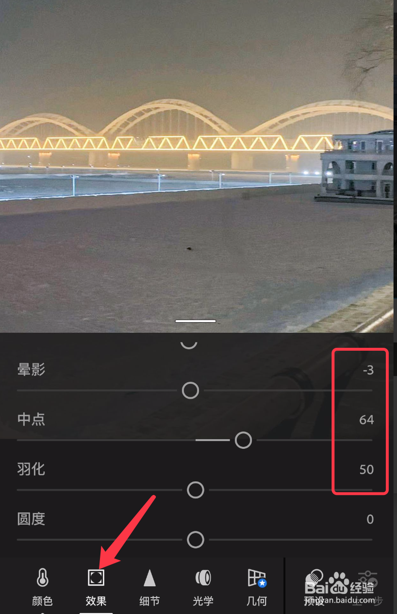 Lightroom app如何将照片调出ins电影质感