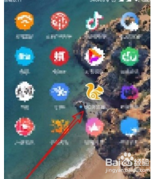 UC浏览器app如何打开输入法增强栏