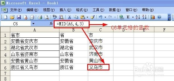 如何将一列单元格内容拆分为两列