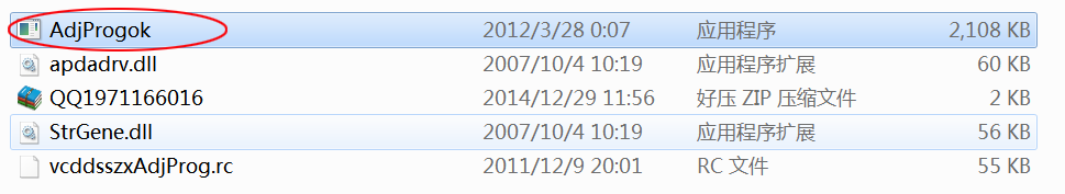 epson 1400清零软件