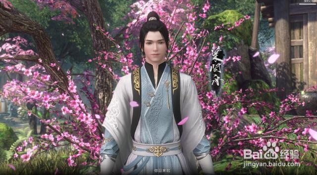 逆水寒手作礼物好感度汇总