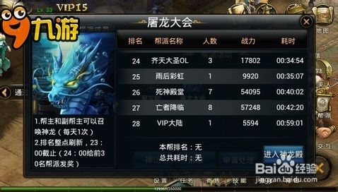 [图文评测]《神魔》绝密体验报告