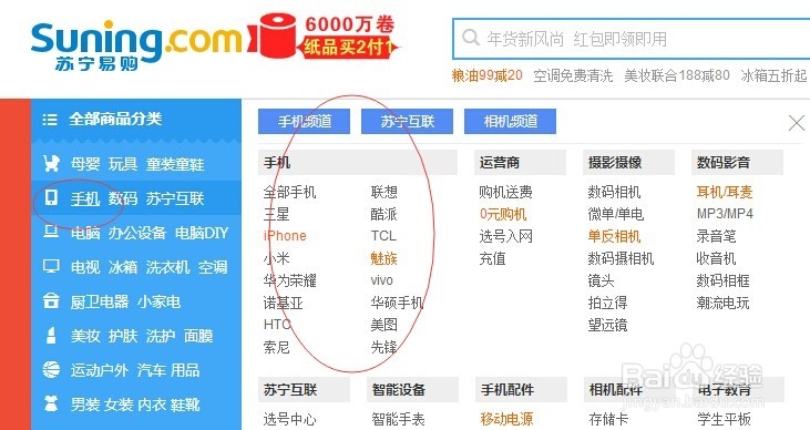 网上购物，货比三家，大家一起找亮点哦