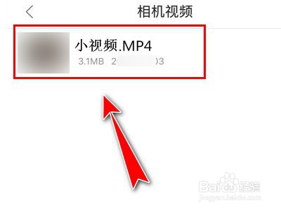 iphone视频怎么重命名