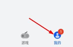 华为应用市场如何切换账号?