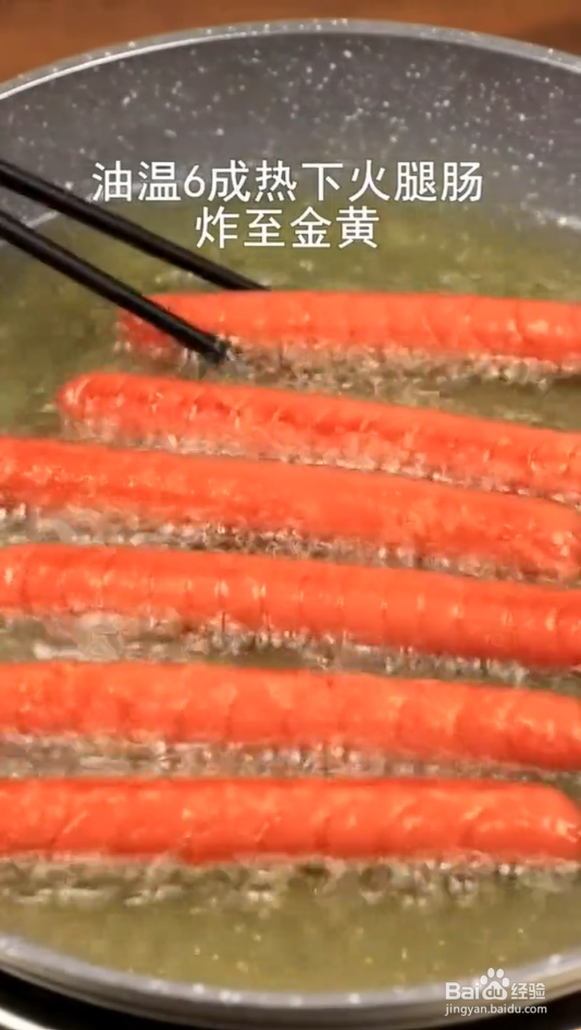 怎样做炸火腿肠