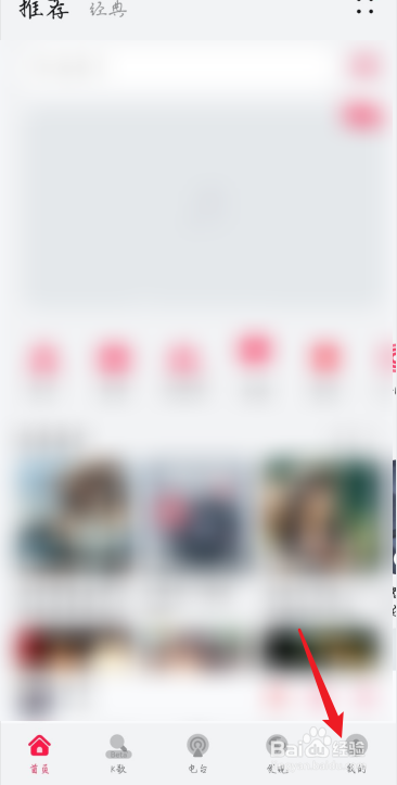 华为本地音乐在哪儿删除