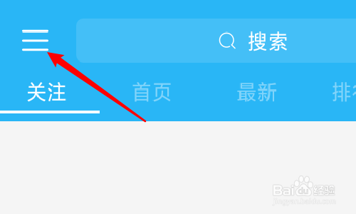 dj音乐库怎么使用微信号登录