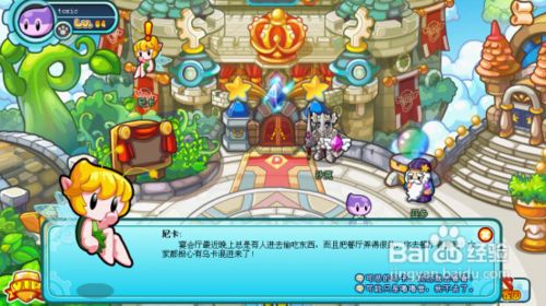 《多克多比》攻略宴会厅的小偷