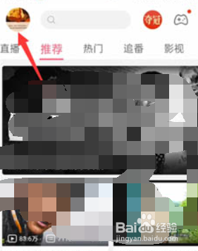 哔哩哔哩投币记录在哪?