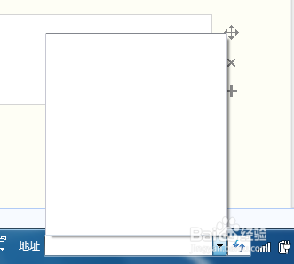 WIN7任务栏中的历史纪录怎么删除？