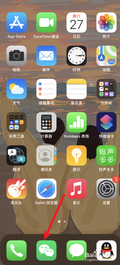 微信收藏的动态怎么删除