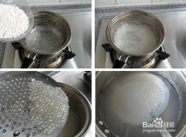 夏日炎炎教大家做个杨枝甘露,它的做法是怎样呢