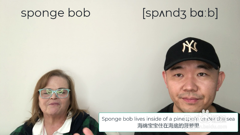 sponge bob什么意思