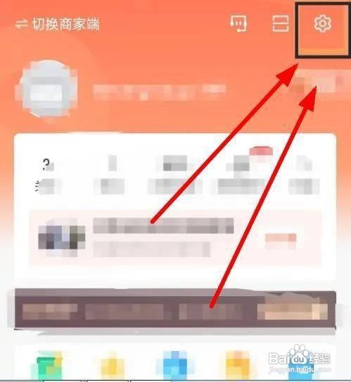 怎样关闭58同城APP的服务通知