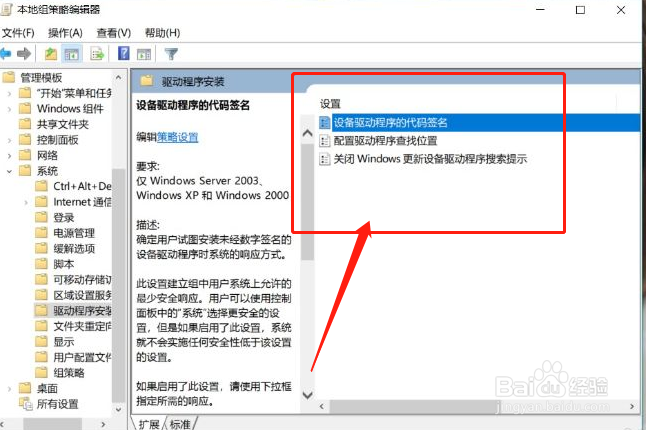 显卡驱动安装不上