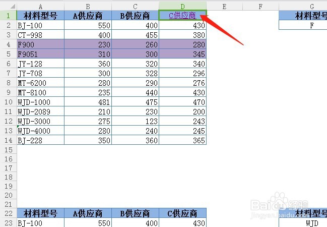 Excel表格中如何插入超链接呢