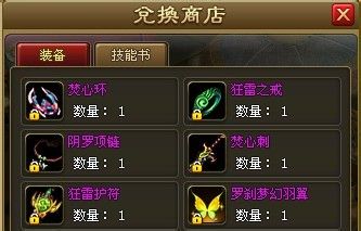 91wan醉西游装备提升实用攻略