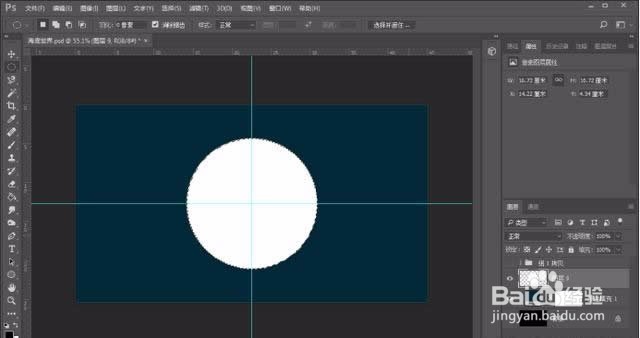 photoshop教你如何绘制气泡