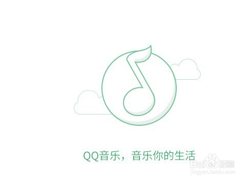 QQ音乐如何下载歌曲