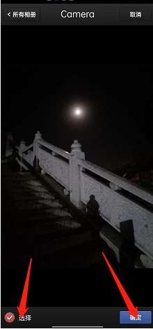 锤子便签怎么添加图片
