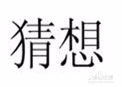 妈妈如何跟1岁半至3岁的小孩高效沟通