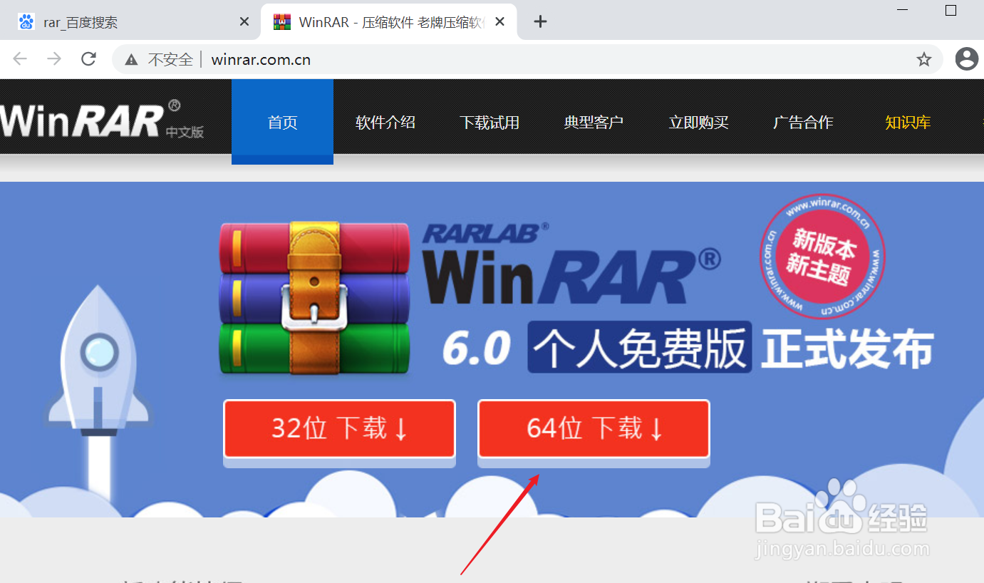 鼠标右键没有压缩文件