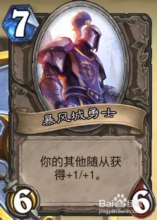 炉石传说牧师新手玩家心得--组建套牌