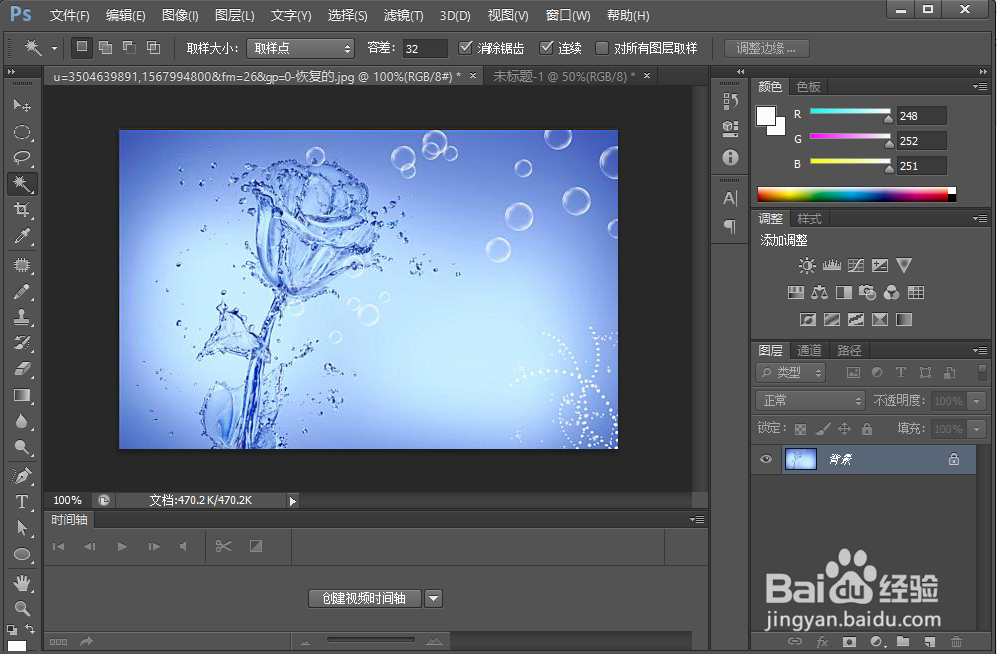 PS CS6怎么设置图层中图形的大小