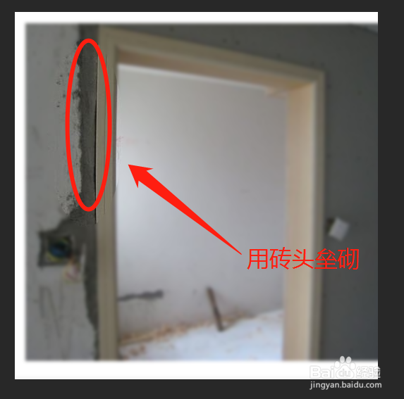 门和门框缝隙大怎么办