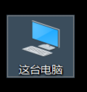 如何清除系统临时文件