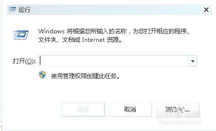 office2007在打开excel提示stdole32.tlb问题