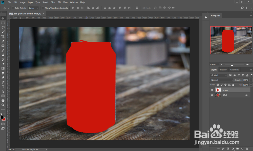 PS制作合成冰雪冰雕冰人照片效果