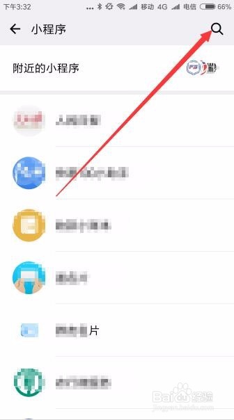 怎么在微信中使用地图小程序