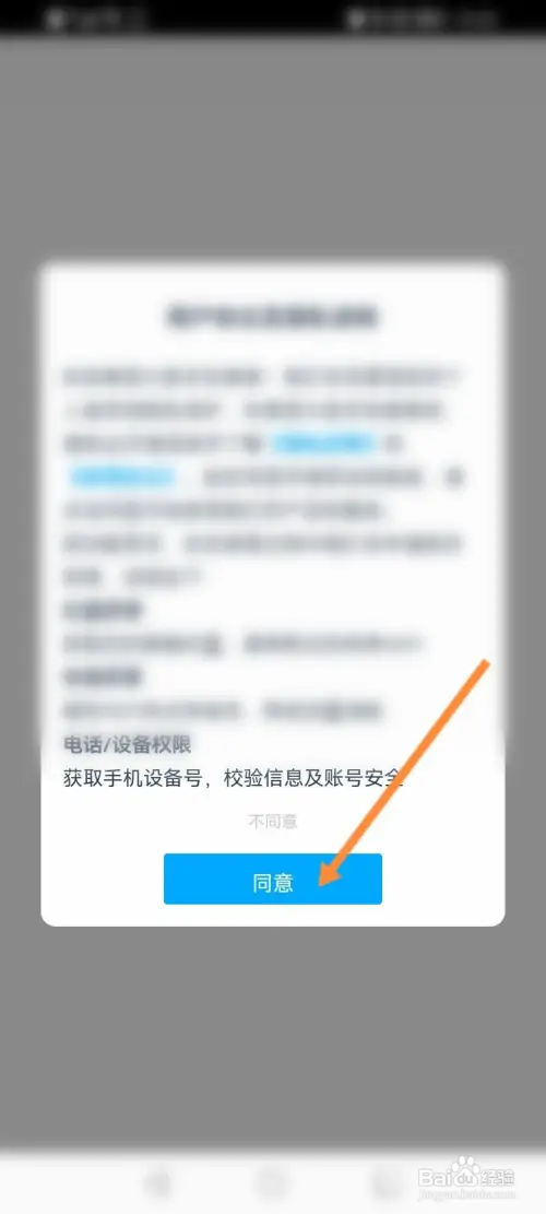 大象清理管家如何清理手机内存