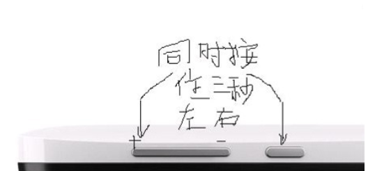 小米手机4的锁屏密码忘了怎么办