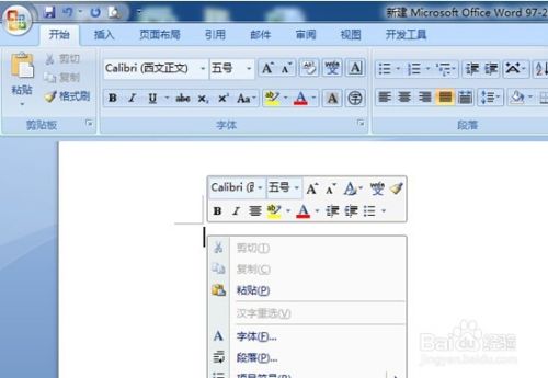 复制 粘贴功能没用 屏幕截图占用剪贴板 百度经验 复制 粘贴功能没用 屏幕截图占用剪贴板 百度经验