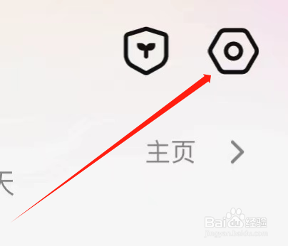 腾讯视频如何查看视频播放退出后台开启自动小窗